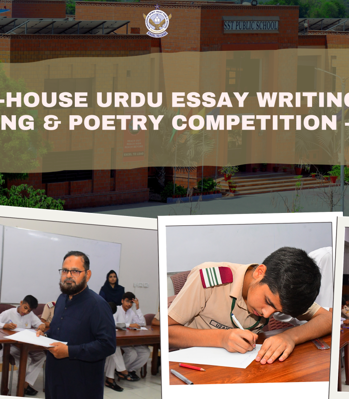 𝐈𝐍𝐓𝐄𝐑-𝐇𝐎𝐔𝐒𝐄 𝐔𝐑𝐃𝐔 𝐄𝐒𝐒𝐀𝐘 𝐖𝐑𝐈𝐓𝐈𝐍𝐆, 𝐒𝐓𝐎𝐑𝐘 𝐖𝐑𝐈𝐓𝐈𝐍𝐆 & 𝐏𝐎𝐄𝐓𝐑𝐘 𝐂𝐎𝐌𝐏𝐄𝐓𝐈𝐓𝐈𝐎𝐍 𝟐𝟎𝟐𝟔–𝟐𝟕